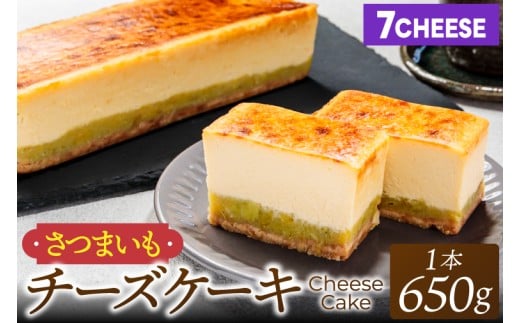 �y��錧�����s�z7CHEESE �u���܂����`�[�Y�P�[�L 1�{ 650g�v ���܂��� �`�[�Y�P�[�L �Z�u���`�[�Y �Z�� ���َq �X�C�[�c �m�َq �f�U�[�g �ґ� �����s�Y ��錧�iKEF-1�j