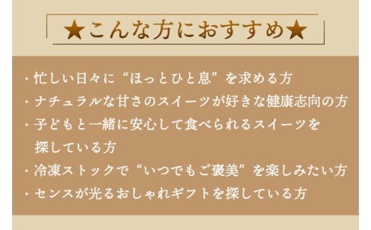 7CHEESE 「さつまいもチーズケーキ 1本 650g」 さつまいも チーズケーキ セブンチーズ 濃厚 お菓子 スイーツ 洋菓子 デザート 贅沢 鹿嶋市産 茨城県（KEF-1）