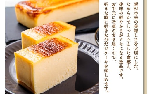 7CHEESE 「プレーン チーズケーキ 1本 540g」 チーズケーキ プレーン セブンチーズ 濃厚 お菓子 スイーツ 洋菓子 デザート 贅沢 鹿嶋市産 茨城県（KEF-2）
