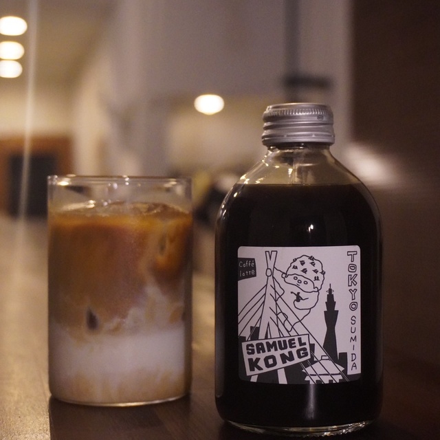 SAMUEL カフェラテベース＆コーヒー豆 飲料 コーヒー 珈琲 カフェ ラテ 豆 3種 浅煎り 中深煎り 深煎り セット ギフト 化粧箱入り 東京都 墨田区