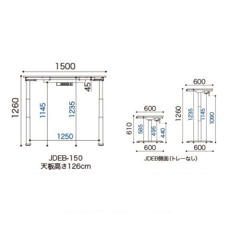 電動昇降デスクJDEB-150 カラー：天板4色(WH/CN/WM/WW)×脚2色(ブラック/ホワイト)｜机 デスク 電動昇降 オフィス テレワーク 小島工芸 茨城県 取手市（BR004）