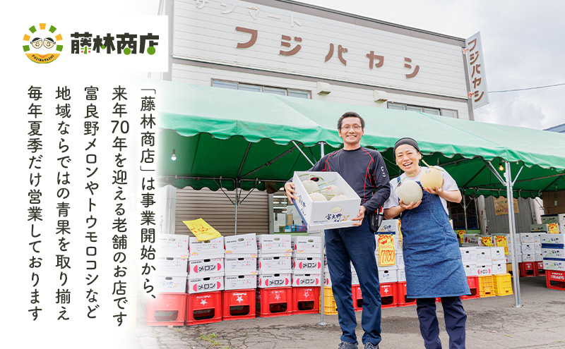 【2026年春発送】数量限定 グリーンアスパラガス Lサイズ 約1.5kg 野菜 アスパラ アスパラガス 新鮮 北海道 富良野