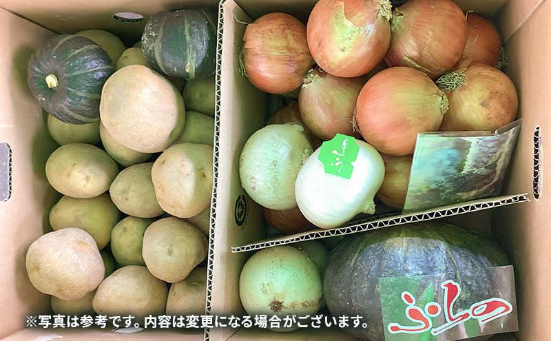 【2026年秋発送】野菜セット ( じゃがいも 玉葱 南瓜 ) 野菜 いも じゃがいも 玉ねぎ かぼちゃ 新鮮 北海道 富良野