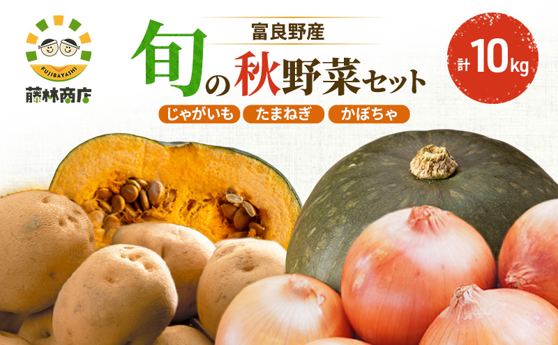 【2026年3回お届け】北の大地のごちそう便 [ アスパラガス 1kg×富良野メロン 赤青2玉 ×野菜セット（じゃがいも 玉葱 南瓜 ) ] 定期便 道産 北海道 富良野