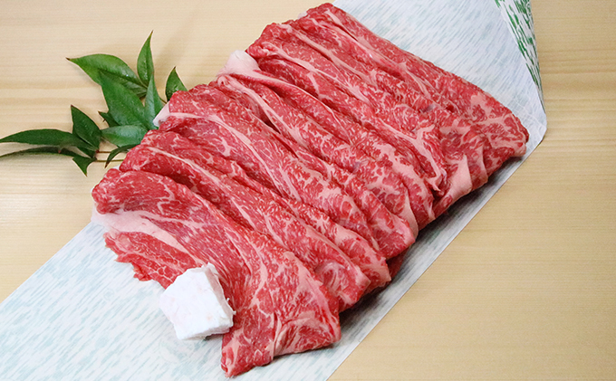 岡山県赤磐市のふるさと納税  岡山県産 牛肉（肩ロース、もも）薄切り 合計 約600g（化粧箱入り）【配達不可：北海道・沖縄・離島】 お肉