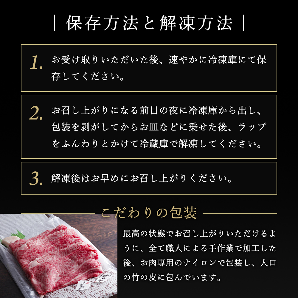 神戸牛 焼肉セット 4種 800g(400g×2セット) 食べ比べ 牛肉 肉 焼き肉
