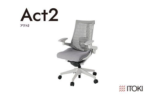 イトーキ『アクト２』エラストマーバック 抵抗付きウレタンキャスター ライトグレーフレーム 座張地(PV)：ライトグレーＷ（KJ427PVMGW6T6CF）【EI171W】