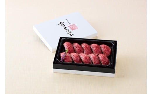 【カネ吉山本】近江牛肉寿司｜上【Y197W】