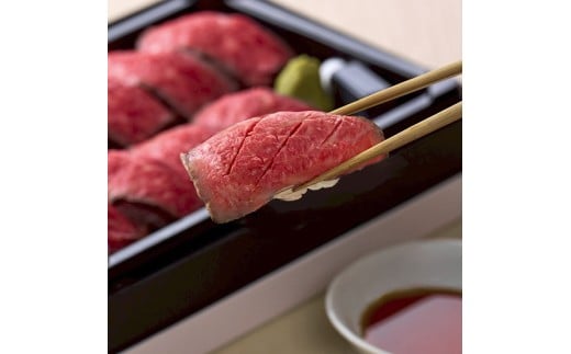 【カネ吉山本】近江牛肉寿司｜上【Y197W】