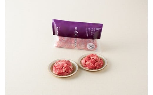 【カネ吉山本】近江牛切り落し・こま切れミニパック【Y199W】