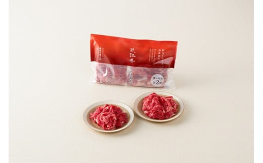 【カネ吉山本】近江牛切り落し・こま切れミニパック【Y199W】