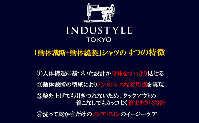 丸和繊維工業 INDUSTYLE TOKYO 動体裁断 シャツ ロンストBD グレー ファッション 「すみだモダン」 