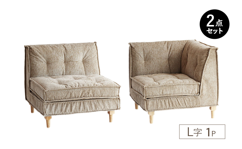期間限定寄附額 ソファ Herit. Block Sofa 2点セット インテリア 家具 おしゃれ 日用品 市場家具