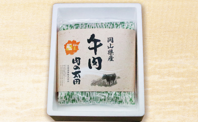 岡山県赤磐市のふるさと納税  岡山県産 牛肉（肩ロース、もも）薄切り 合計 約600g（化粧箱入り）【配達不可：北海道・沖縄・離島】 お肉