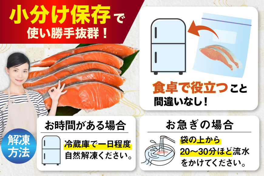宮城県気仙沼市のふるさと納税 訳あり 銀鮭 切身 約2kg [宮城東洋 宮城県 気仙沼市 20564991] 鮭 魚介類 海鮮 訳アリ 規格外 不揃い さけ サケ 鮭切身 シャケ 切り身 冷凍 家庭用 おかず 弁当 支援 サーモン 銀鮭切り身 魚 わけあり