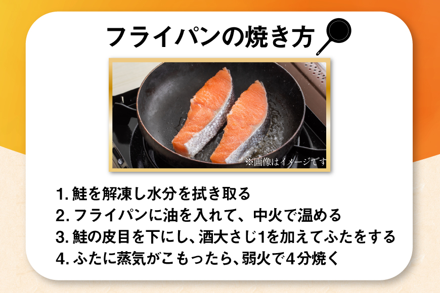 宮城県気仙沼市のふるさと納税 訳あり 銀鮭 切身 約3kg [宮城東洋 宮城県 気仙沼市 20564992] 鮭 魚介類 海鮮 訳アリ 規格外 不揃い さけ サケ 鮭切身 シャケ 切り身 冷凍 家庭用 おかず 弁当 支援 サーモン 銀鮭切り身 魚 わけあり
