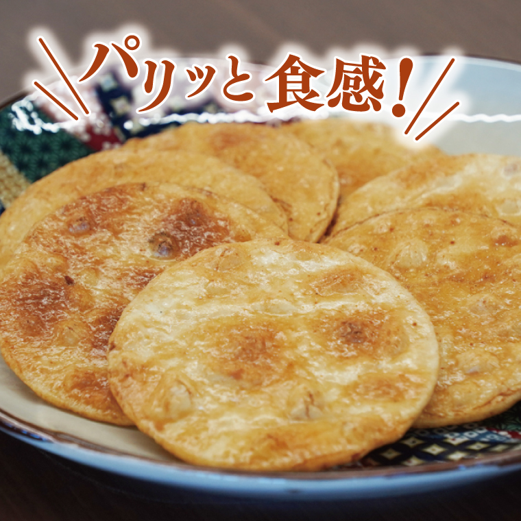 【数量限定】大子産米おせんべい【醤油味】３袋セット｜茨城県 大子町 米 煎餅 おやつ お菓子 おつまみ（AV018）