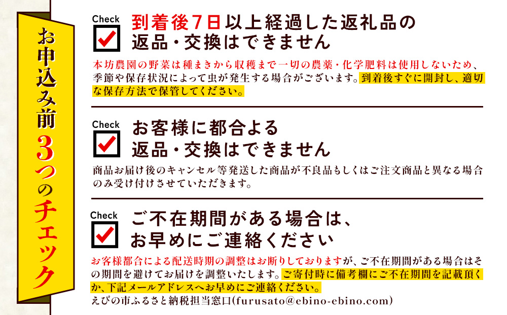 【3回定期便】特別栽培季節のお野菜セット 8品 野菜 新鮮 やさい 旬 詰合せ 国産 宮崎県 九州 送料無料