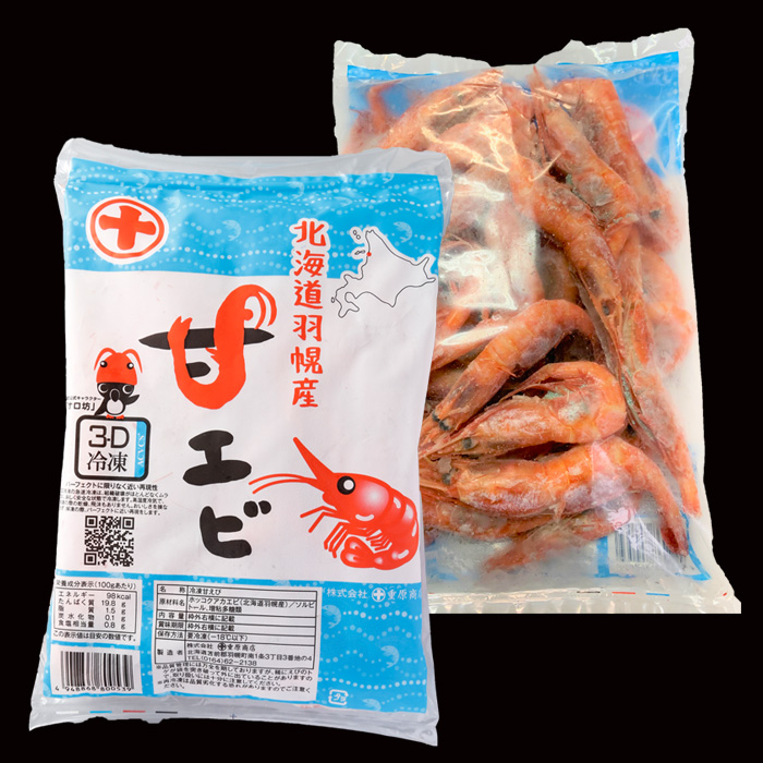 北海道羽幌町のふるさと納税 《12月22日までのご入金で年内発送！》【おまとめ配送】3D冷凍で新鮮さそのまま 北海道羽幌産刺身用プリプリ甘えび500g×4パック【0511901】