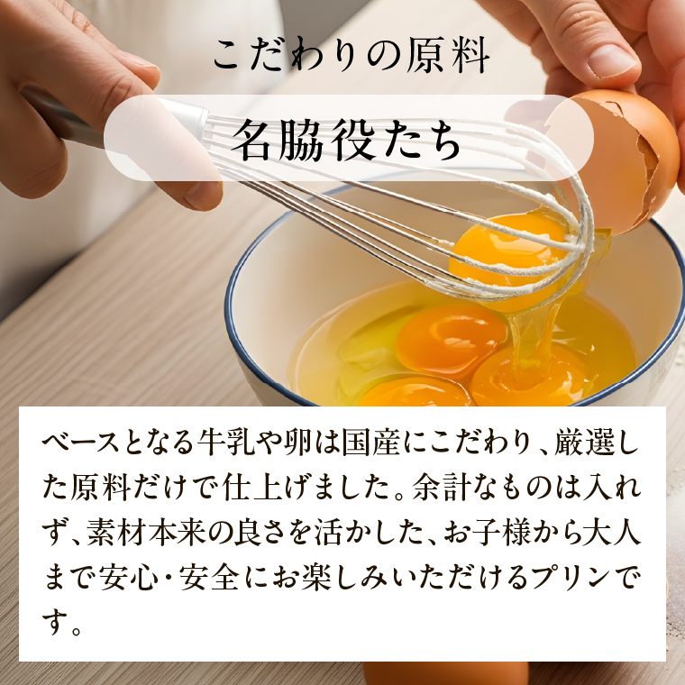 【2026年1月中旬より順次発送】茨城県産紅はるか使用 濃厚スイートポテトプリン 4個｜スイートポテト スイーツ デザート おやつ お菓子 濃厚 さつまいも サツマイモ さつまいもスイーツ 紅はるか 茨城県 行方市(CU-341)