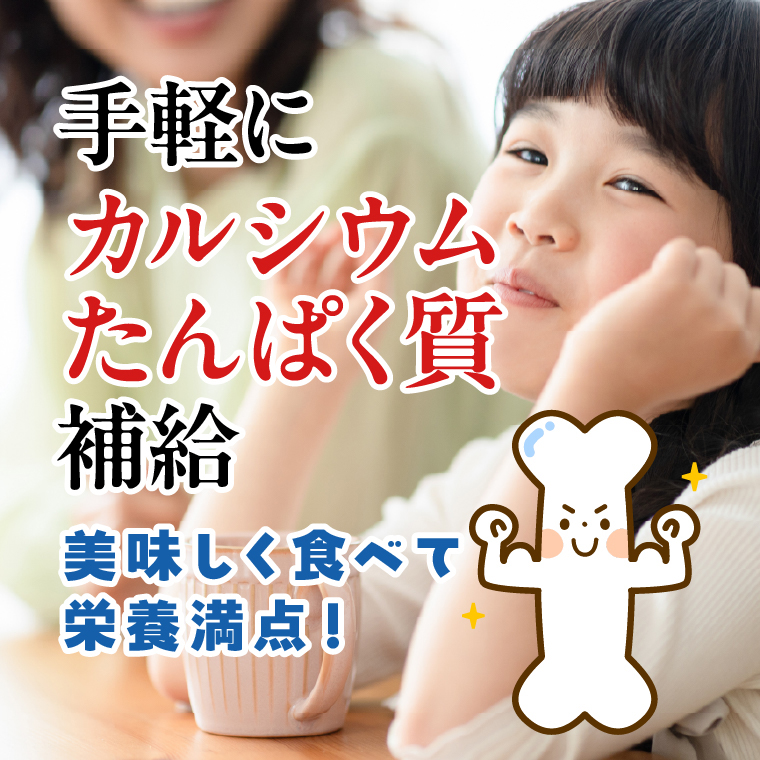 【2026年2月上旬より順次発送】カルシウム しらうおせんべい 3個｜せんべい 煎餅 おやつ しらうお カルシウム タンパク質 ミネラル 煮干し 茨城県 行方市(CU-342)