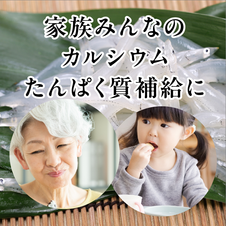 【2026年2月上旬より順次発送】カルシウム しらうおせんべい 3個｜せんべい 煎餅 おやつ しらうお カルシウム タンパク質 ミネラル 煮干し 茨城県 行方市(CU-342)