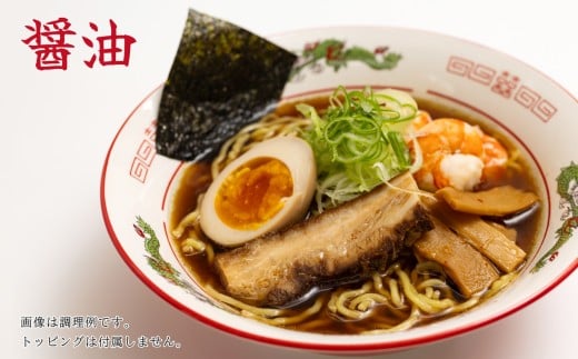 北海道江差町のふるさと納税 麺の極意！江差生ラーメン三昧 スタンダードAセット 3種10食分　塩・みそ・醤油　老舗製麺所の職人手作り　ちぢれ麺　生麺　しおラーメン　味噌ラーメン　しょうゆラーメン　スープ付　北海道らーめん　お取り寄せ　食べ比べ　ラーメン詰め合わせ　ラーメン通販　北海道ラーメンセット　美味しいラーメン　北海道グルメ