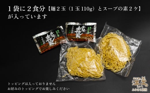 北海道江差町のふるさと納税 麺の極意！江差生ラーメン三昧 スタンダードAセット 3種10食分　塩・みそ・醤油　老舗製麺所の職人手作り　ちぢれ麺　生麺　しおラーメン　味噌ラーメン　しょうゆラーメン　スープ付　北海道らーめん　お取り寄せ　食べ比べ　ラーメン詰め合わせ　ラーメン通販　北海道ラーメンセット　美味しいラーメン　北海道グルメ