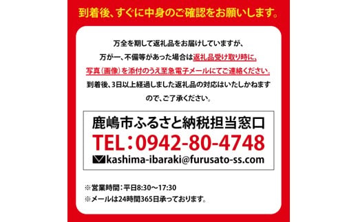 鹿島焼芋 純伯1.5kg＆焼き干しいも　1.2kg(300g×4袋）セット【冷凍 ひやし 焼き芋 やきいも 干しいも さつまいも 芋 お菓子 おやつ デザート スイーツ 和菓子 和スイーツ 鹿嶋市 茨城県】（KBK-56-d）