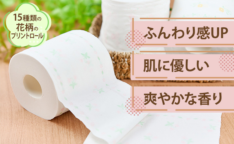 【CF】北海道 花いっぱい トイレットペーパー 30ｍ 4ロール 6パック 計24ロール ダブル 花柄 フラワー プリント ハーブ 香り付き まとめ買い トイレ フローラル トレペ ペーパー 再生紙 リサイクル エコ 日用雑貨 消耗品 生活雑貨 日用品 備蓄