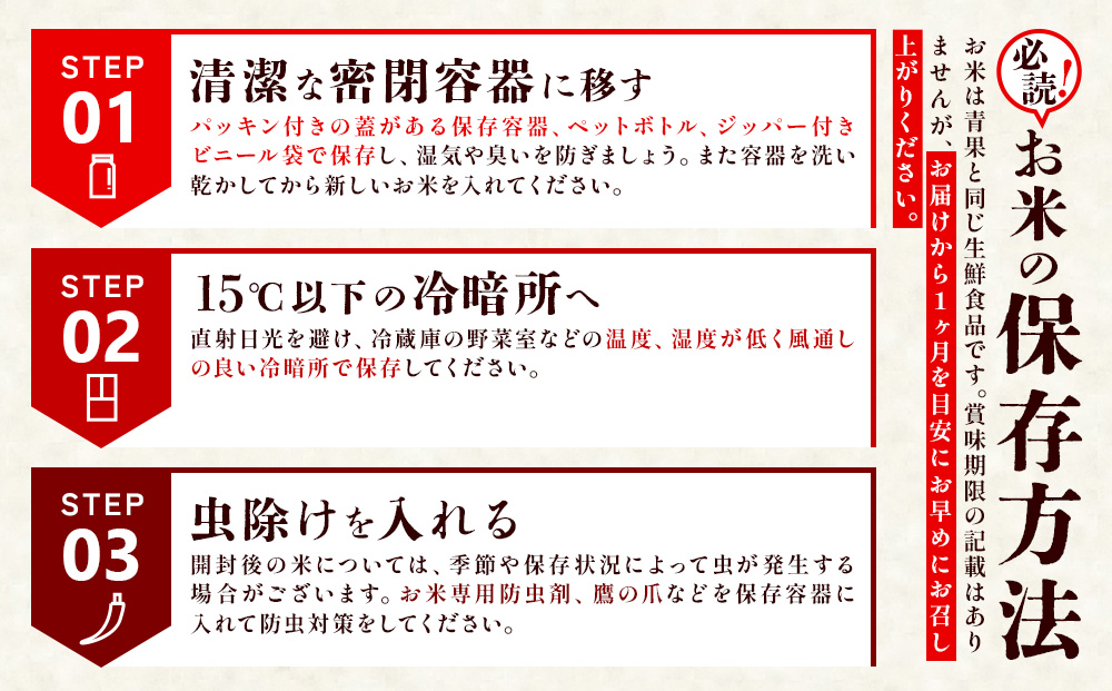 【定期便】限定品 えびの産 ヒノヒカリ 真幸米(まさきまい)  5kg×3ヶ月 15kg 米 定期便 コメ こめ 白米 ひのひかり おにぎり お弁当 冷めても美味しい