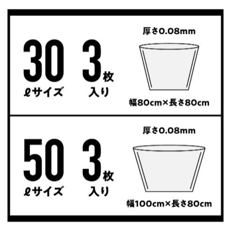 クーラーボックスガード(50リットル用)