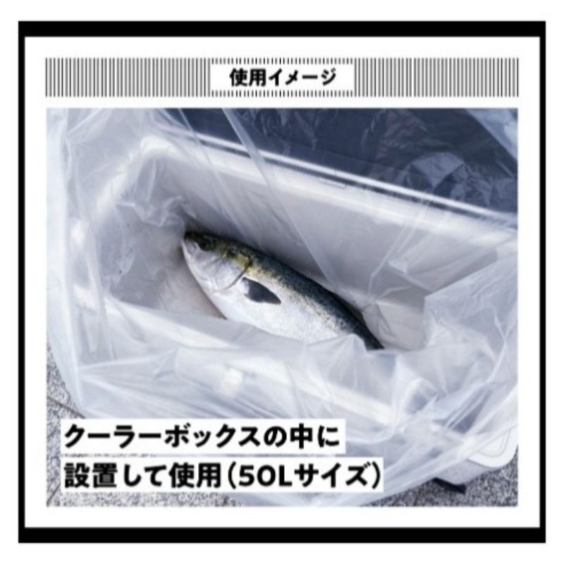 クーラーボックスガード(50リットル用)