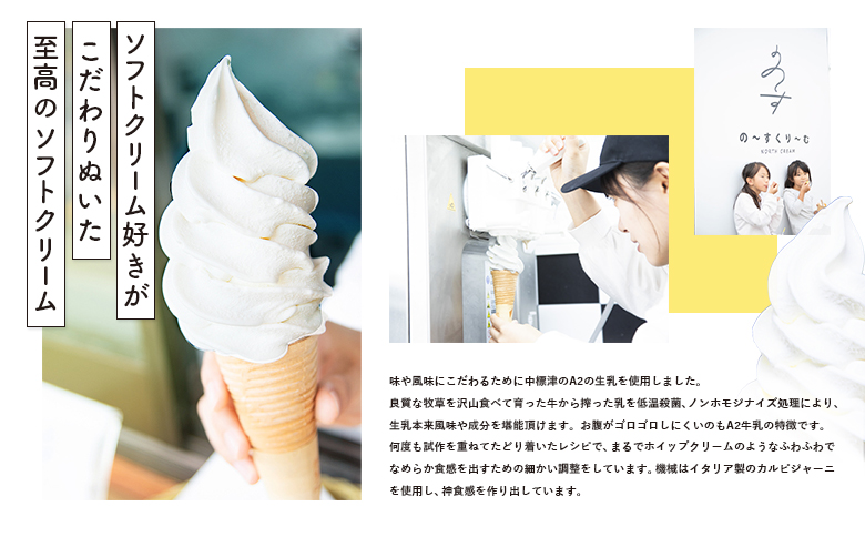 北海道中標津町のふるさと納税 【セゾン限定】中標津町　超乳アイス（ミルク＆チョコ）　140ml×12個セット　計1680ml【78003】