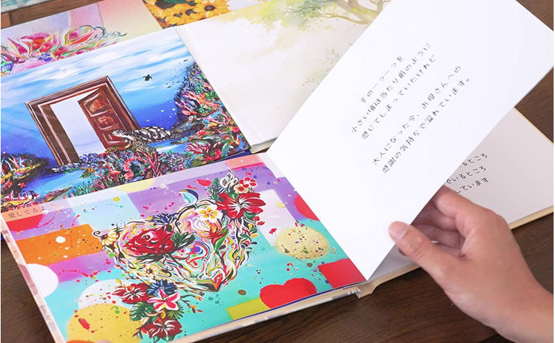 ギフトカード 贈れるギフト オーダーメイド絵本 FIRST GIFT　えほん エホン ほん 本 子ども プレゼント ギフト 贈答品 誕生日 記念日 出産祝い 結婚祝い お祝い インテリア 茅ヶ崎市 神奈川県