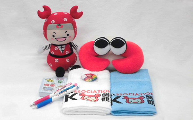 かに丸くん＆カニンジャ「ちょき丸」グッズセット キャラクター ぬいぐるみ タオル ボールペン シャーペン 文房具 ファンシー雑貨 雑貨 学校 デスク用品 