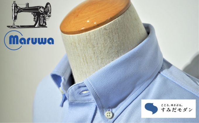 丸和繊維工業 INDUSTYLE TOKYO 動体裁断 シャツ サックス ファッション 「すみだモダン」 