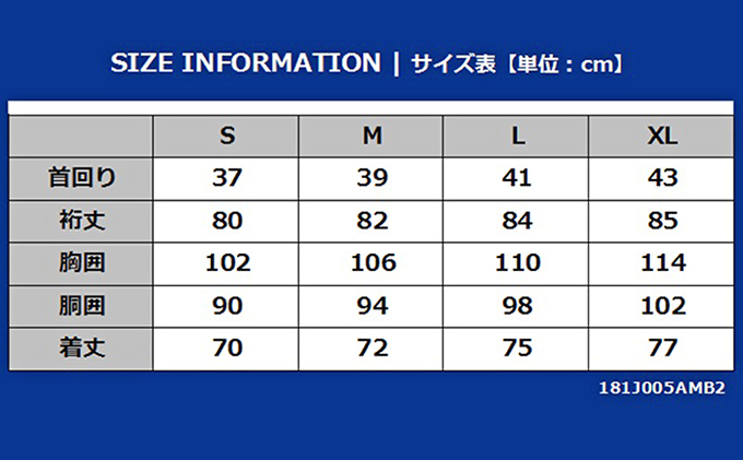 丸和繊維工業 INDUSTYLE TOKYO 動体裁断 シャツ ラベンダー ファッション 「すみだモダン」 