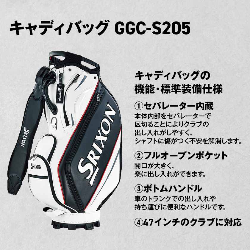 スリクソンZXi ゴルフクラブ9本セット キャディバッグ付【ZXi7