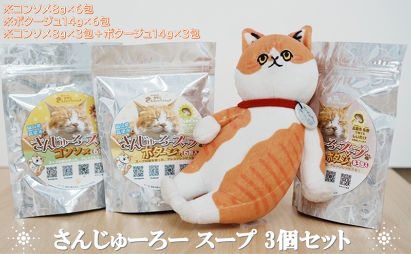 さんじゅーろー』オリジナルシール 10枚セット 雑貨 文房具 オリジナル