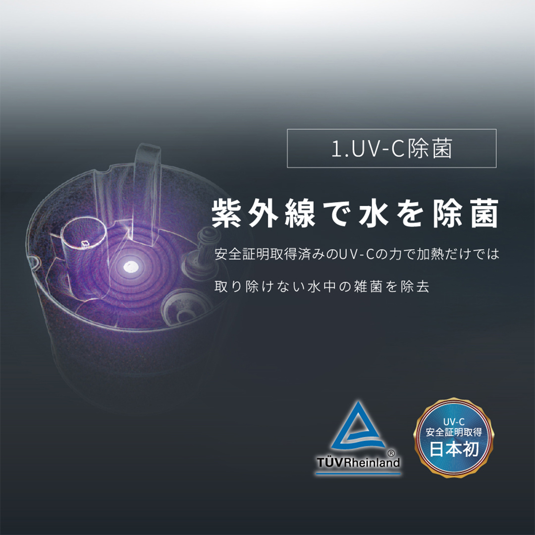 茨城県つくばみらい市のふるさと納税 LAVINO エアリファイ ハイブリッド加湿器 （ブラック） ラビーノ 加湿器 空調 空調家電 家電 インテリア [EV05-NT]