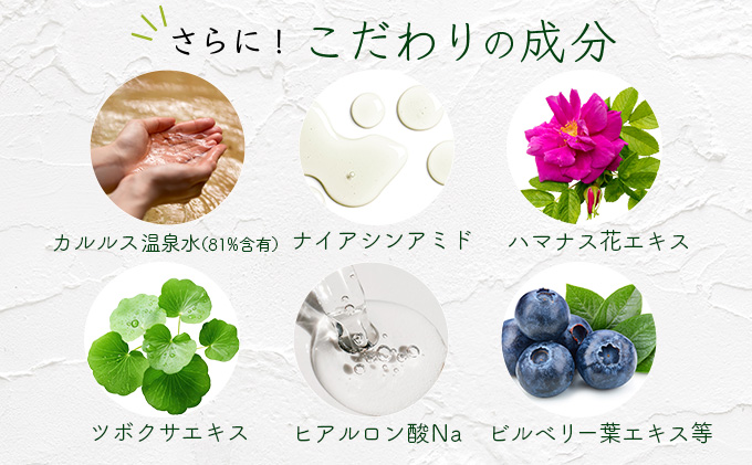 ＨＯＢＯ温泉導入化粧水 100ml