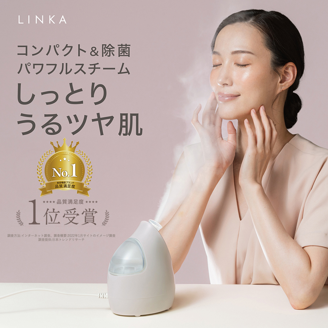 LINKA イオン フェイス スチーマー スチーマー 美顔器 美容 リンカ