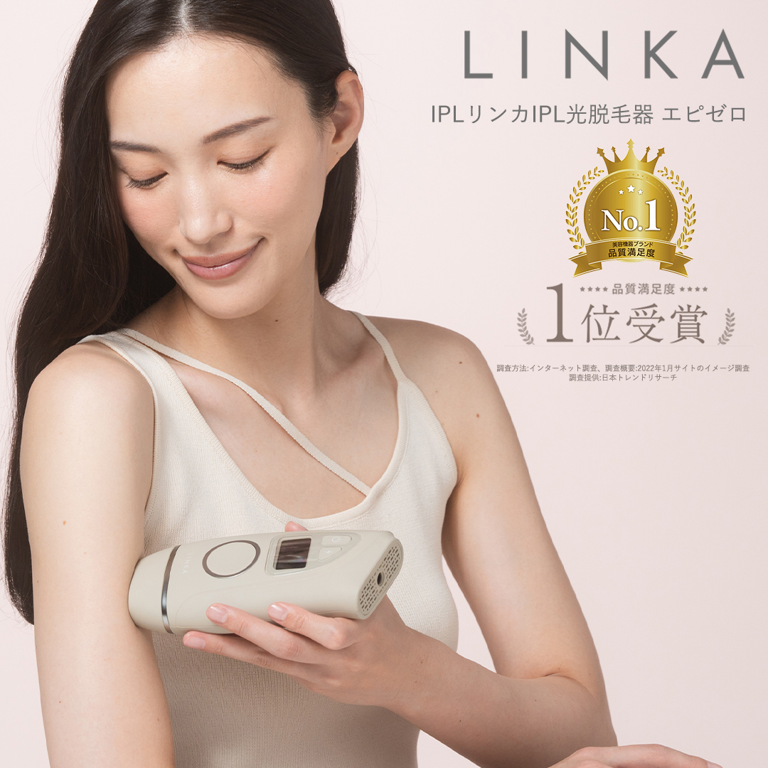 茨城県つくばみらい市のふるさと納税 LINKA エピゼロ（IPL光脱毛器） LINKA リンカ 美顔器 美白 美容 スキンケア 美容家電 エステ 脱毛器 脱毛 光美容 フォトフェイシャル [EV06-NT]