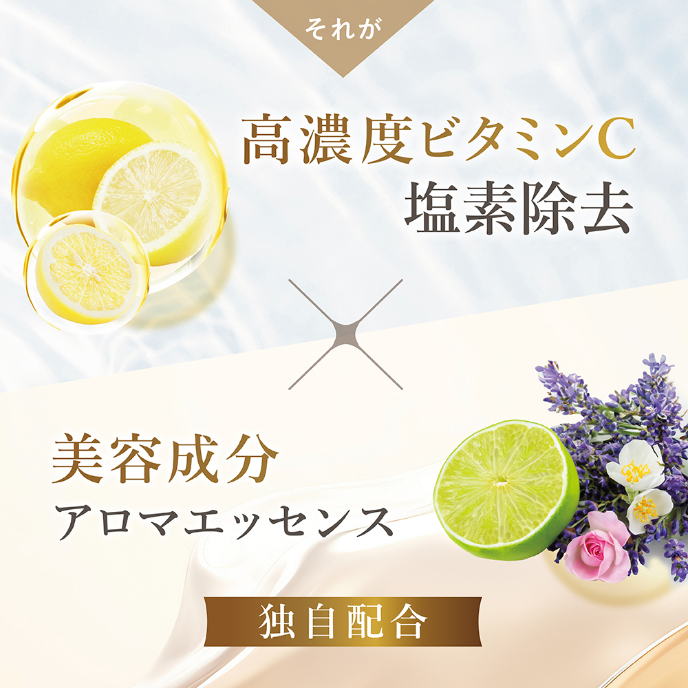 茨城県つくばみらい市のふるさと納税 LINKA esthé アロマエッセンス ビタミンシャワーフィルター（ラベンダー） リンカ LINKA 美容 美容機器 シャワー お風呂 美容液 シャワーヘッド バスタイム 浄水器 リラックス アロマ [EV24-NT]
