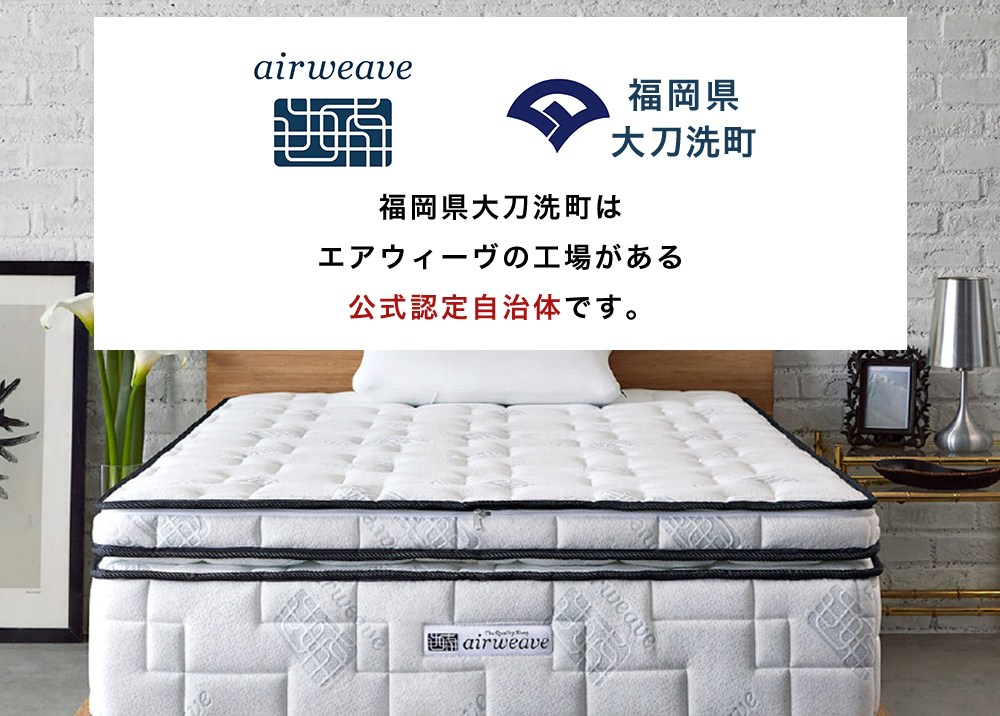 エアウィーヴ01 セミダブル Amazon.co.jp: エアウィーヴ(airweave) マットレス セミダブル