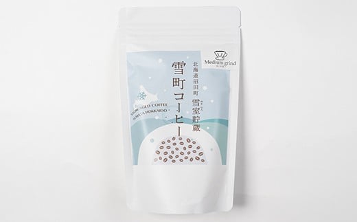 【定期便】雪町コーヒー 粉（100g）3個セット×3回 自家焙煎 低温貯蔵 エチオピア 北海道 沼田町 n-0126