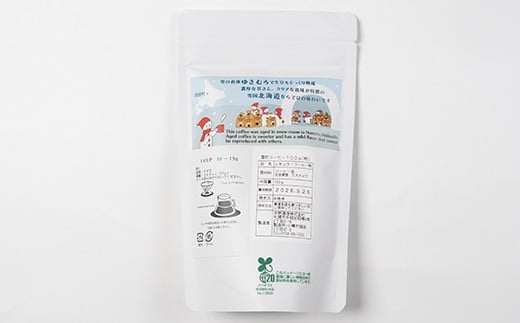 【定期便】雪町コーヒー 粉（100g）1個×6回 自家焙煎 低温貯蔵 エチオピア 北海道 沼田町 n-0124