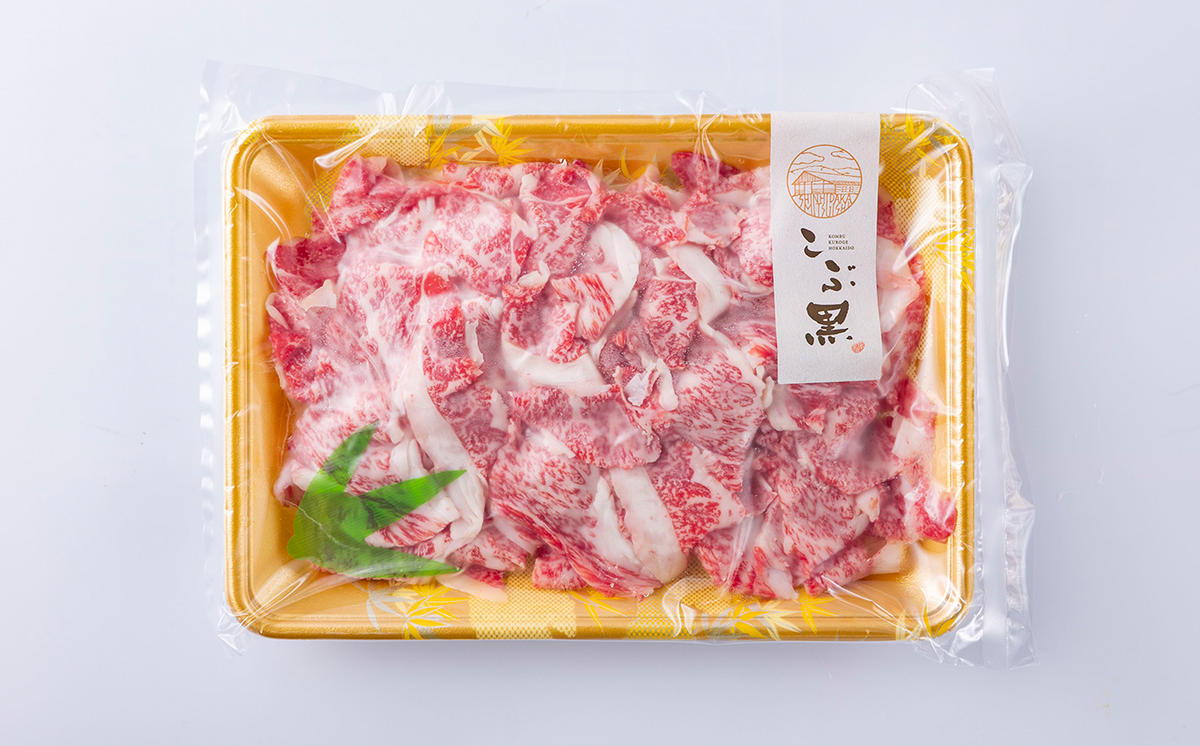 北海道産 黒毛和牛 こぶ黒 A5切り落とし 800g ( 400g × 2パック ) 【 LC 】 黒毛和牛 A5 和牛 牛肉 切り落とし