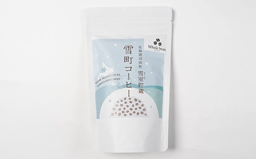 雪町コーヒー 豆（100g）・ドリップパック（3個入り×3パック）セット 自家焙煎 低温貯蔵 エチオピア 北海道 沼田町 n-0153